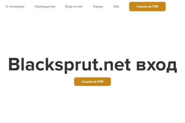 Darknet ссылки