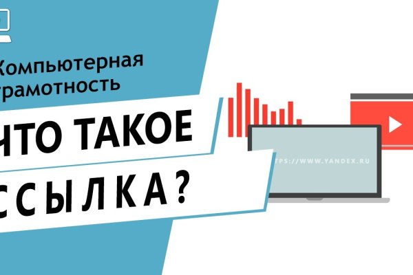 Как восстановить аккаунт в кракен