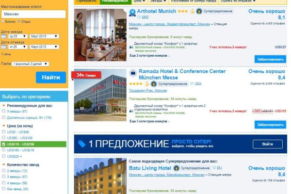 Как восстановить аккаунт на кракене даркнет