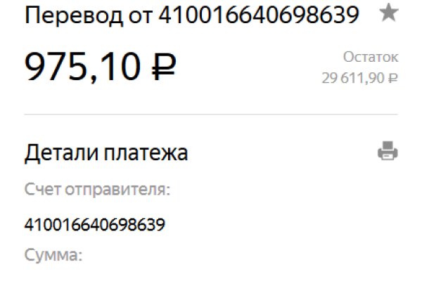 Kraken at сайт
