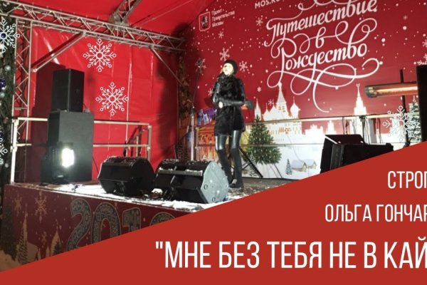Гидра альтернатива