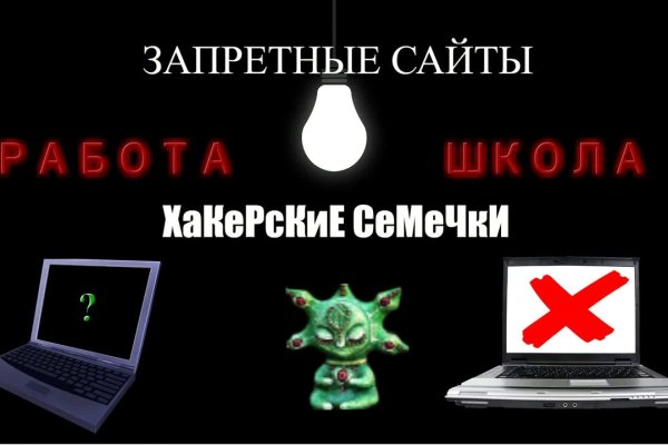 Кракен ссылка на сайт тор