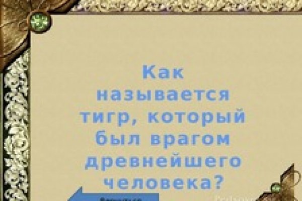 Как зайти в кракен через айфон