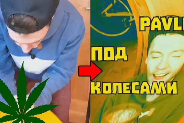 Сайт кракен тор