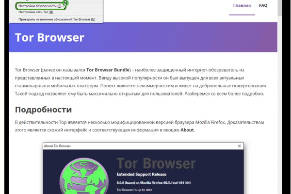 Kraken даркнет рынок
