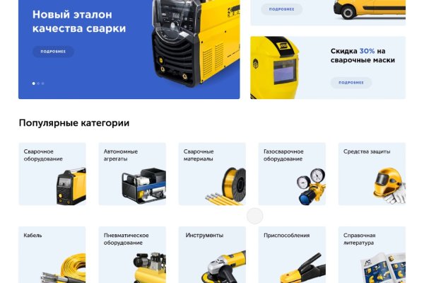 Гидра даркнет рынок